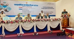 বেনাপোলে আন্তর্জাতিক কাস্টমস দিবস পালিত বেনাপোলে আন্তর্জাতিক কাস্টমস দিবস পালিত